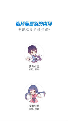 快三彩票平台app